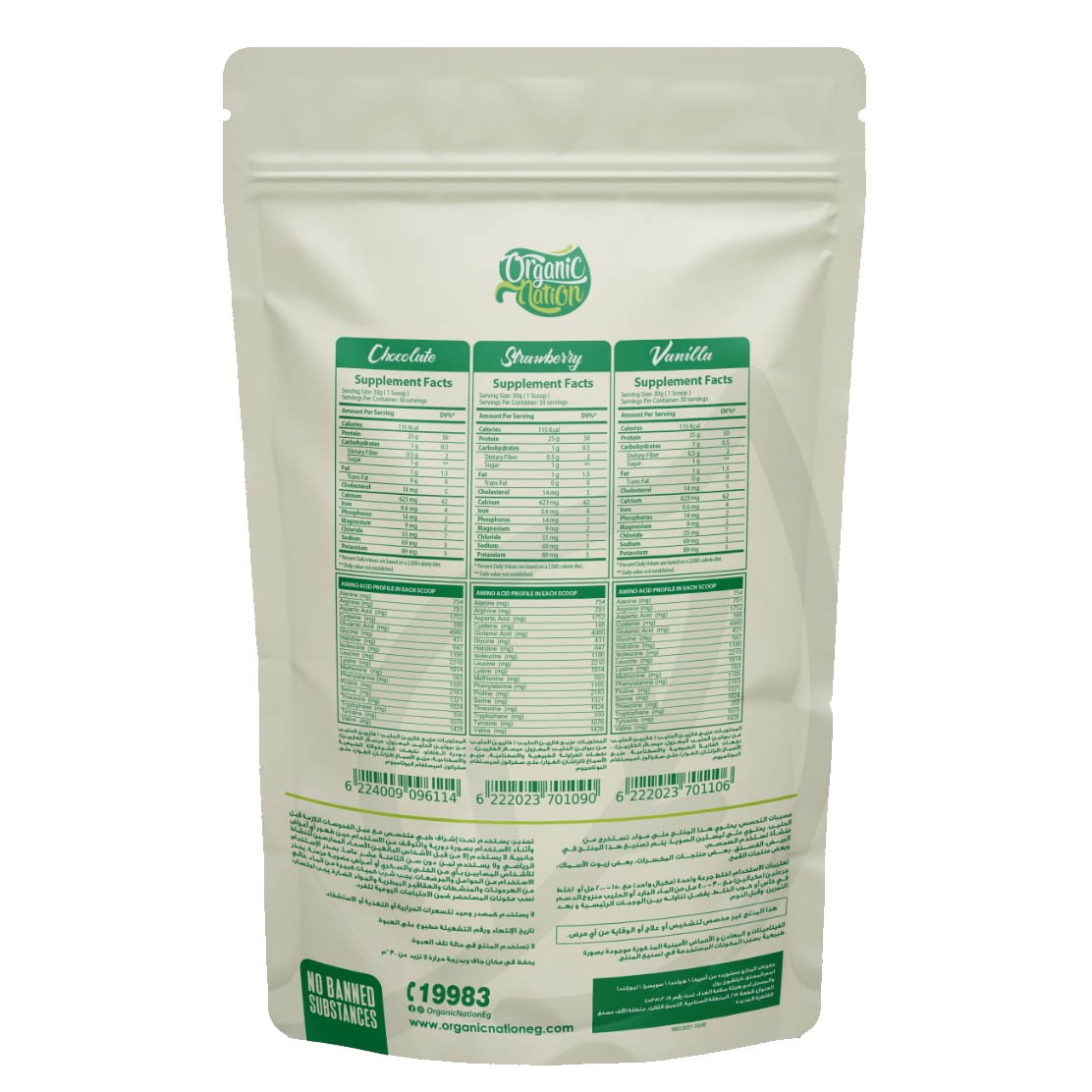 Organic Nation Casein-30Serv.-900G-Chocolate