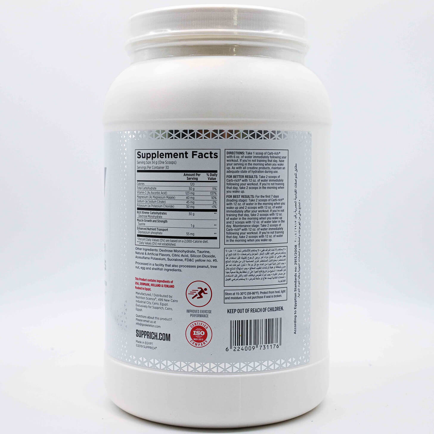 Supp Rich Xtreme Carbohydrates-30Serv.-1020G.-Pineapple Twist