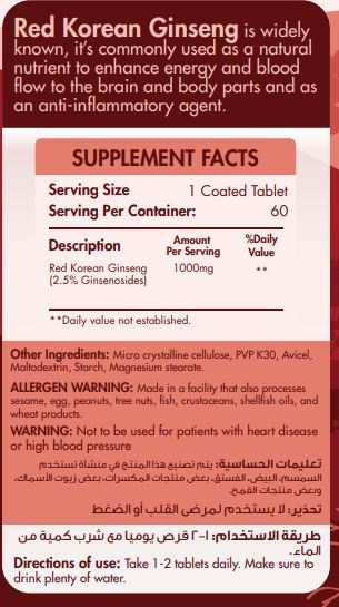 Organic nation Red Korean Ginseng-60Serv.-60Tabs 6222023702028