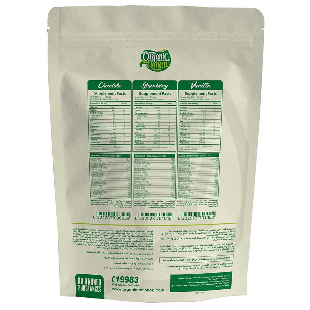 Organic Nation 100% Whey Protein-30Serv.-1020g-Vanilla