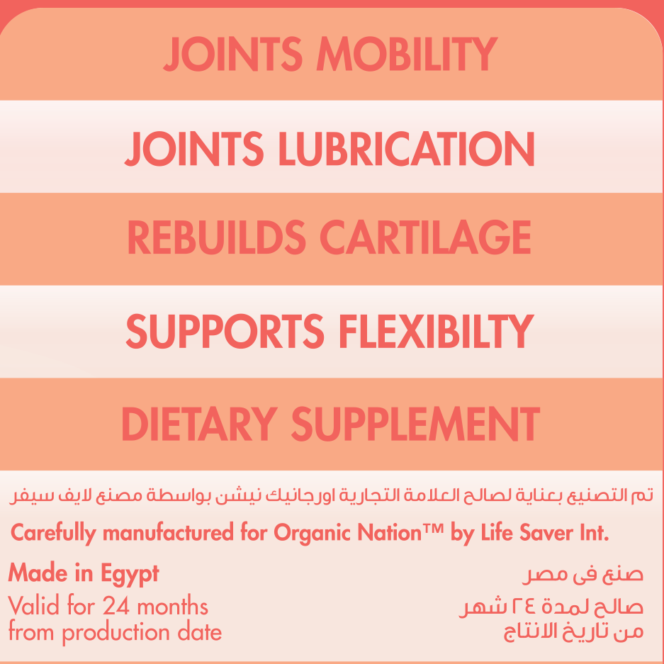 Organic Nation Super Strength Move Easy-30Serv.-90Coated Tablets