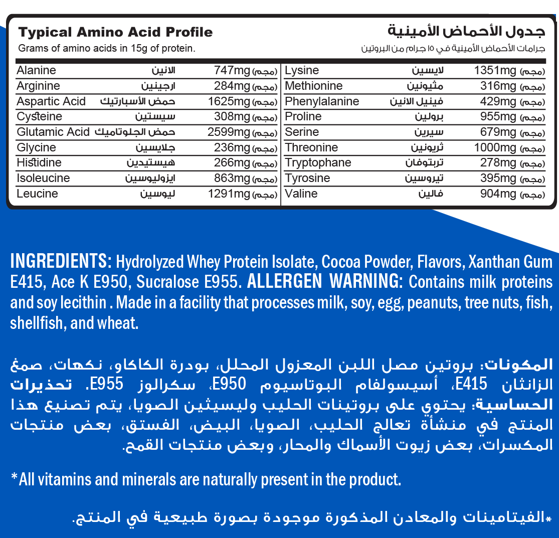 Muscle Add Hydro Add 100% Hydrolyzed Protein Fastest Absorption-14Serv.-252G.-Chocolate Ice Cream