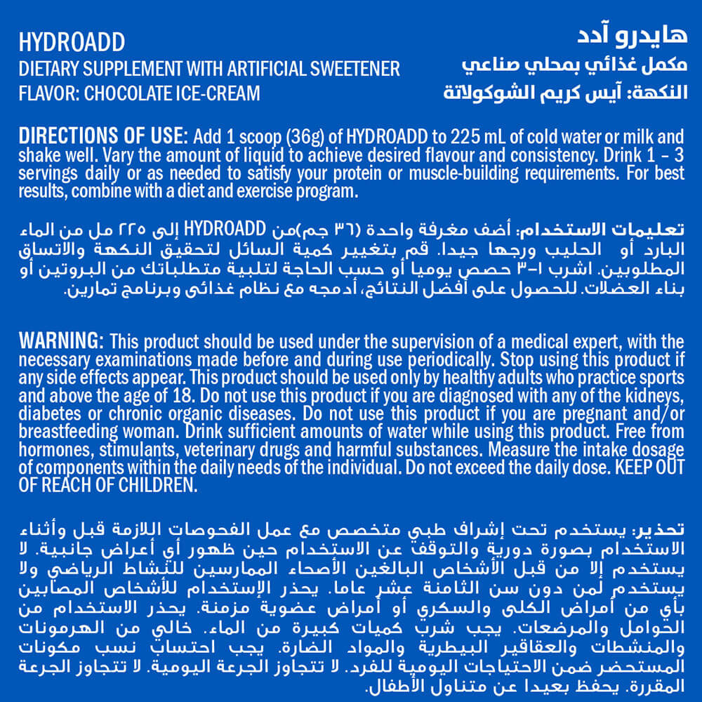 Muscle Add Hydro Add 100%Hydrolyzed Whey Protein Fastest Absorption-25Serv.-900G.-Chocolate Ice Cream