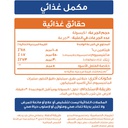 Max Muscle ZMA Sport-30Serv.-30Capsules