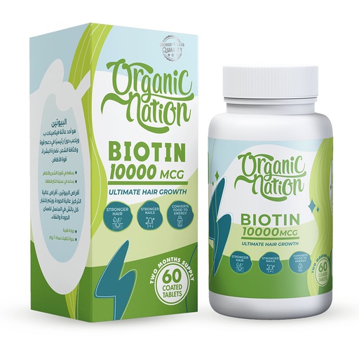 [6222023702387] Organic Nation Biotin 10,000MCG Ultimate Hair Growth-60Serv.-60Coated Tablets